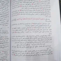تفسیر الجامع الاحکام القرآن|کتاب و مجله مذهبی|قم, صفائیه|دیوار