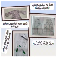 آموزش خیاطی نازکدوزی درمجازی