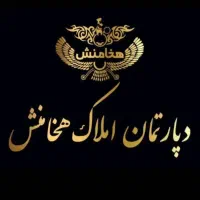 فروش-آپارتمان-150متری-بلوارباهنر-فلاحی