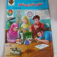 جویا مجد و روبیک و خط سفید