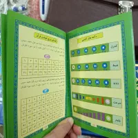 قلم هوشمند قرآنی ، بصیر BSR140|پخشکننده همراه|تهران, ارم|دیوار