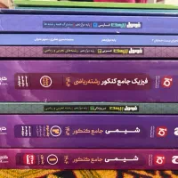 کتاب کمک آموزشی|کتاب و مجله آموزشی|اصفهان, همدانیان|دیوار