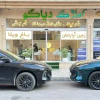 آپارتمان۱۰۰مترسندآماده الهیه محمدیه رحمانیه مجیدیه