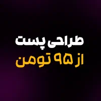 تولید محتوا و تدوین ویدیو اینستاگرام و یوتیوب|خدمات رایانه‌ای و موبایل|تهران, الهیه|دیوار