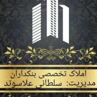 زمین-324-شهرک-کاسپین