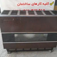 بخاری قوی وخوب ارج