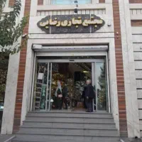 اجاره مغازه در شوش پاساژ رضایی