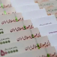 نیازمند سرمایه آزاد ۶۰ تومنی