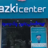 استخدام نیروی اداری
