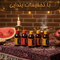 محصولات درمانی طب سنتی