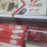 پایه دیواری و سقفی و رومیزی تلویزیون|تلویزیون و پروژکتور|سهند, |دیوار