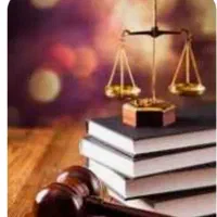 وکیل پایه یک دادگستری