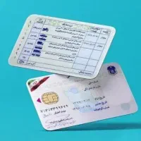 مشاوره گواهینامه رانندگی