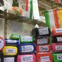 چاپ مهر فوری