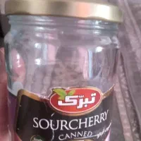 شیشه ترشی