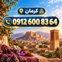 0912.600.83.64