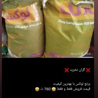 طبیعت لوکس سون استار جشنواره|خوردنی و آشامیدنی|ایوان, |دیوار