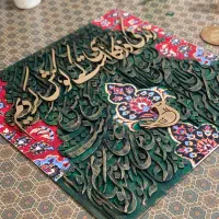 استخدام کارآموز