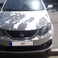 ساینا ۴۰۳دوگانه شرکتی