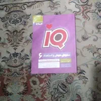 کتاب کمک درسی