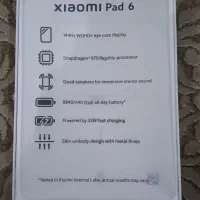 تبلت شیائومی پد 6  Xiaomi Pad 6|تبلت|اهواز, کوی سعدی|دیوار