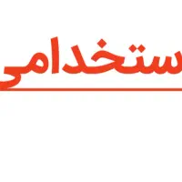 مربی برای آموزش کودکان با نیازهای خاص