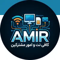 خرید فروش خطوط 0912