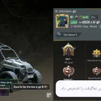 اکانت پابجی موبایل