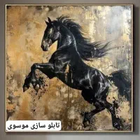 میکس مدیا|تابلو، نقاشی، عکس|کوهدشت, |دیوار