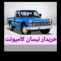 نیسان بالای۹۵