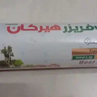 پلاستیک فریزر رولی|ظروف نگهدارنده، پلاستیکی، یک‌بارمصرف|گرگان, |دیوار