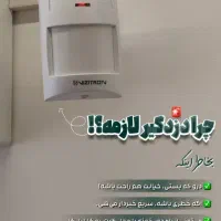 پک دزدگیر اماکن کوماکس تک چشمی آماده نصب گارانتی|دوربین مداربسته|اراک, |دیوار