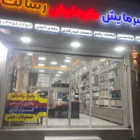 کوپلینگ شلنگ بخاری ژاپنی|بخاری، هیتر، شومینه|تهران, آرژانتین|دیوار