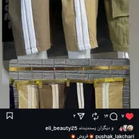 شلوارک