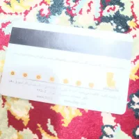 گمشده کارت صادرات