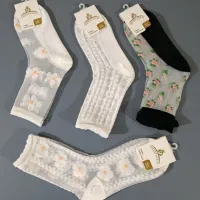 جوراب ساقدار گیپور