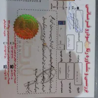 ماکسیما ۸۷|خودرو سواری و وانت|تهران, نیروی هوایی (پیروزی)|دیوار
