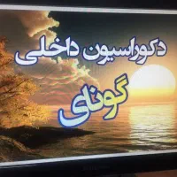 نقاشی ساختمان شبانه روزی|خدمات پیشه و مهارت|تهران, شارق|دیوار
