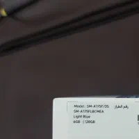 سامسونگ A17 128 گیگ پلمپ به قیمت