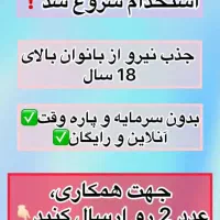 کاری که تو خونه با گوشیت انجام میدی