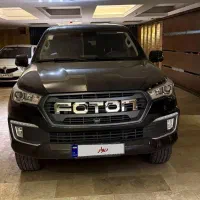 فوتون g7 مدل 1402