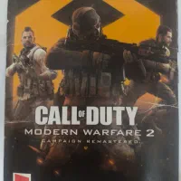 بازی کامپیوتر|کنسول، بازی ویدئویی و آنلاین|قیدار, |دیوار