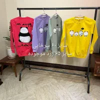 لباس دخترانه وپسرانه