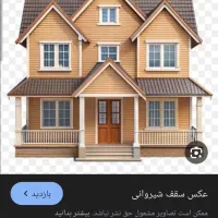 130-متری-بر-بلوار-ژاندارمری