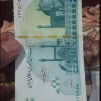 پول و اسکناس کلکسیونی