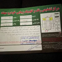 پژو ۲۰۷ پانا اتوماتیک مدل ۱۴۰۰|خودرو سواری و وانت|تبریز, |دیوار