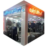 فروش سرقفلی مغازه در پاساژ ولی عصر