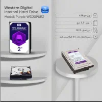 هارد 2ترا|قطعات و لوازم جانبی رایانه|نجفآباد, صالح آباد|دیوار