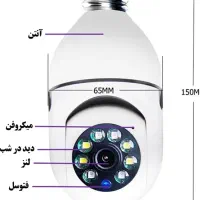 دوربین لامپی|دوربین مداربسته|اهواز, سپیدار|دیوار