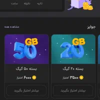 اینترنت|لوازم جانبی موبایل و تبلت|خوی, |دیوار